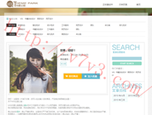 中国彩吧论坛一